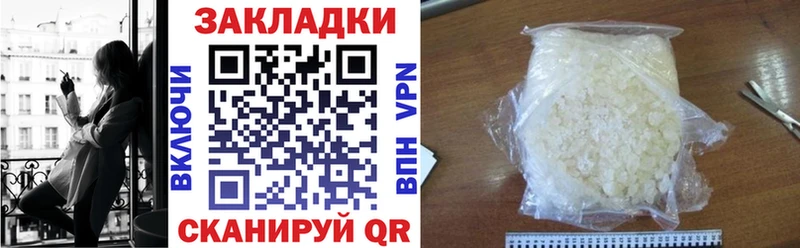 Цена Электроугли Каннабис Метадон Меф COCAIN Alpha-PVP