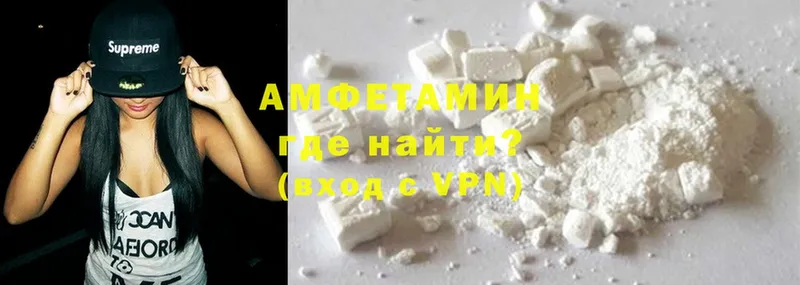 Amphetamine 97%  даркнет сайт  Электроугли 