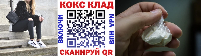 сколько стоит Электроугли Кокаин Перу