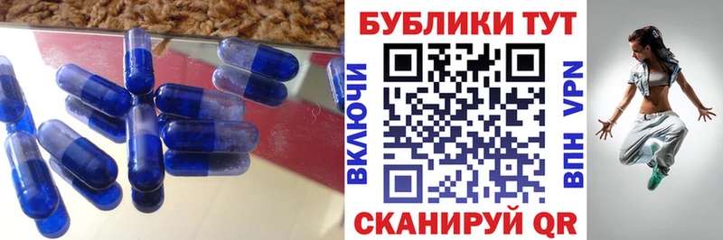 цены   Электроугли  ЭКСТАЗИ 280 MDMA 