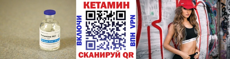 КЕТАМИН VHQ Электроугли