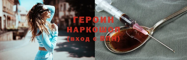 ALPHA PVP Новодвинск