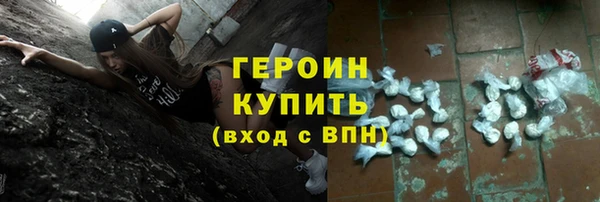 ALPHA PVP Новодвинск