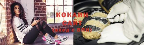каннабис Нефтекумск