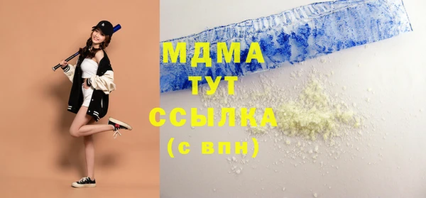 MDMA Беломорск