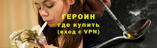 каннабис Нефтекумск