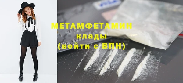 меф Нея