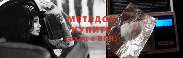 меф VHQ Новокубанск