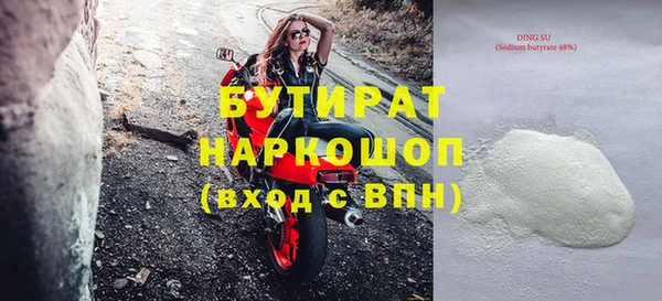 каннабис Нефтекумск