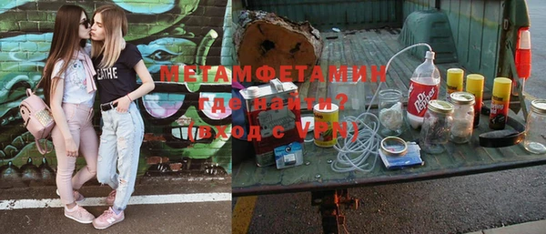 меф Нея