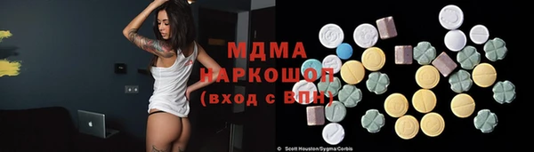 твердый Нефтегорск