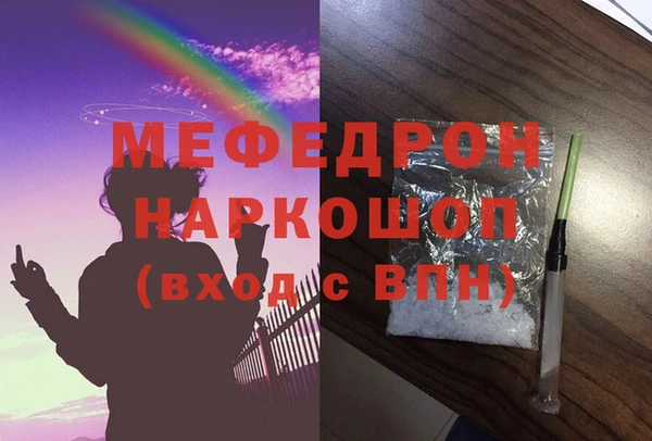 каннабис Нефтекумск