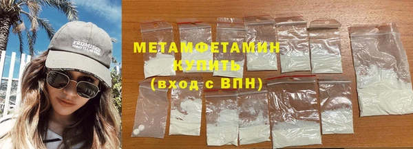 MDMA Беломорск