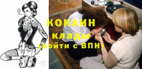 твердый Нефтегорск