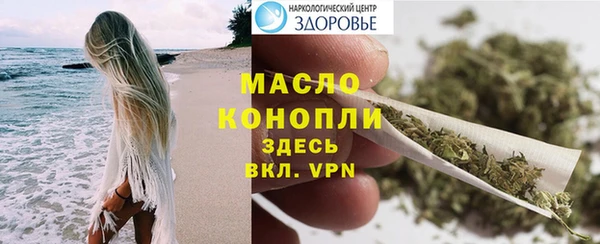 каннабис Нефтекумск