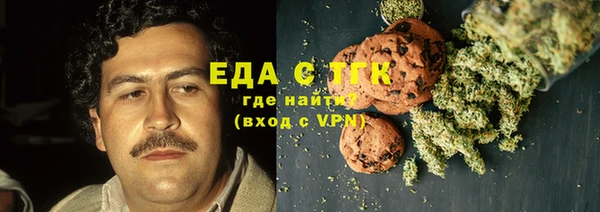гашиш Новозыбков