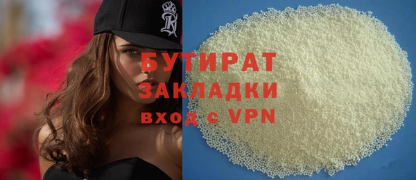 твердый Нефтегорск