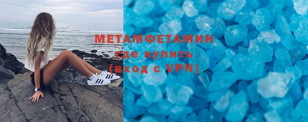 твердый Нефтегорск