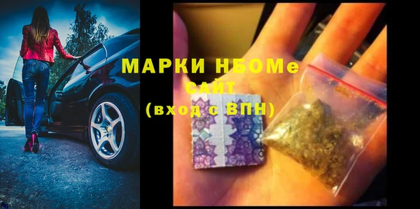меф Нея