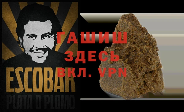 меф VHQ Новокубанск