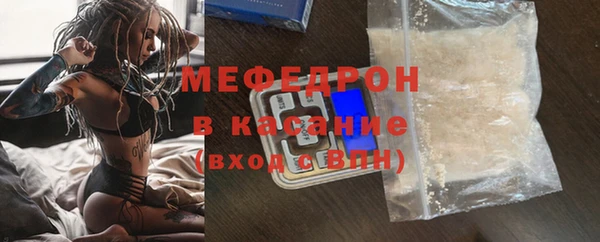 ALPHA PVP Новодвинск