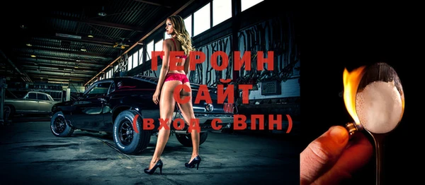 твердый Нефтегорск