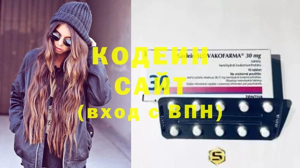 меф VHQ Новокубанск
