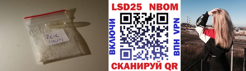 ЛСД экстази кислота  Электроугли 