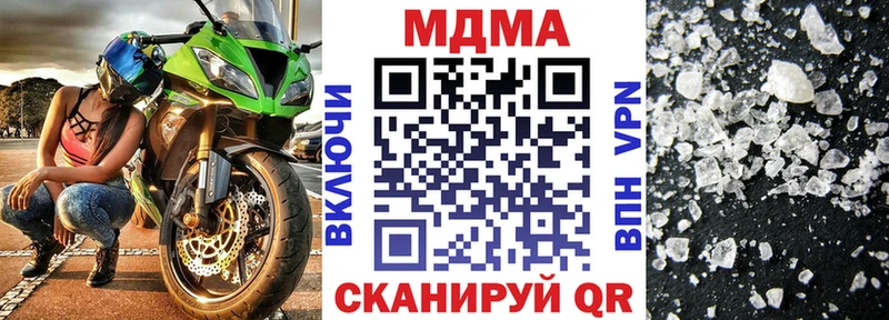 MDMA Molly Электроугли