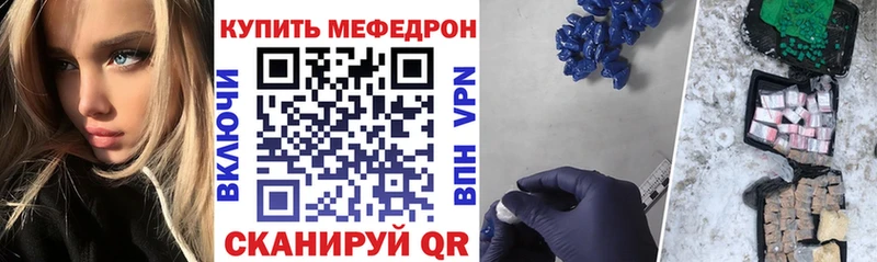 Меф кристаллы  цены наркотик  Электроугли 