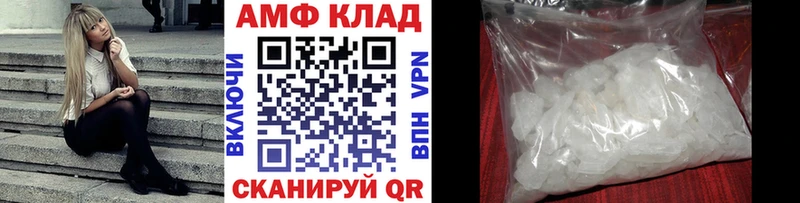 купить   Электроугли  МЕТАМФЕТАМИН пудра 