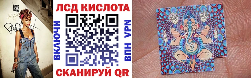 Марки NBOMe 1500мкг  Электроугли 