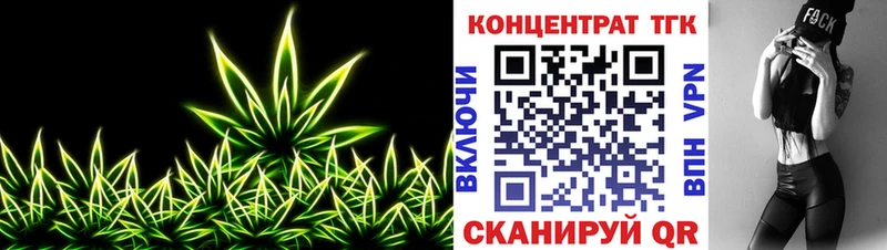 ТГК жижа  MEGA tor  Электроугли 